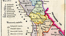 Basarabia