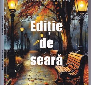 OVIDIU-M-CUREA-COPERTA